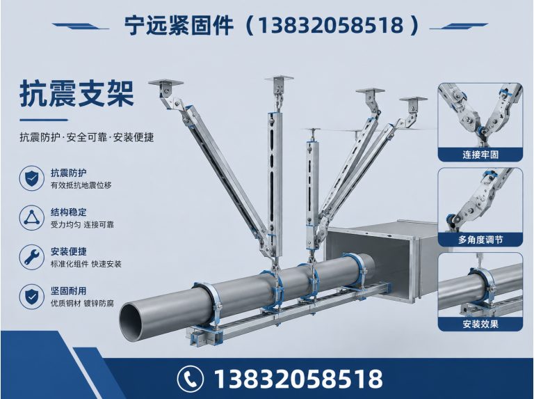 威县光伏配件展示图