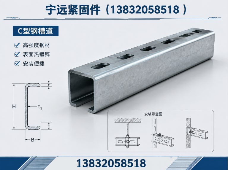 威县管廊支架展示图